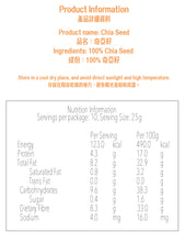 將圖片載入圖庫檢視器 !!優惠!! Nextfood Nextfood 奇亞籽（250克）
