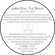 將圖片載入圖庫檢視器 !!優惠!! Nextfood 即食燕麥片 - Fresh Romance (荔枝, 玫瑰 &amp; 蘋果) 1公斤
