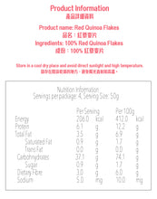 Load image into Gallery viewer, Nextfood Red Quinoa Flakes (200g)
