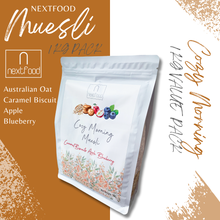 將圖片載入圖庫檢視器 !!優惠!! Nextfood 即食燕麥片 - Cozy Morning (焦糖餅乾, 蘋果 &amp; 藍莓) 1公斤
