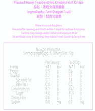 Load image into Gallery viewer, Nextfood Freeze-dried Red Dragon Fruit 50g
