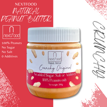 將圖片載入圖庫檢視器 !!優惠!! Nextfood 顆粒花生醬 (無添加糖或鹽)
